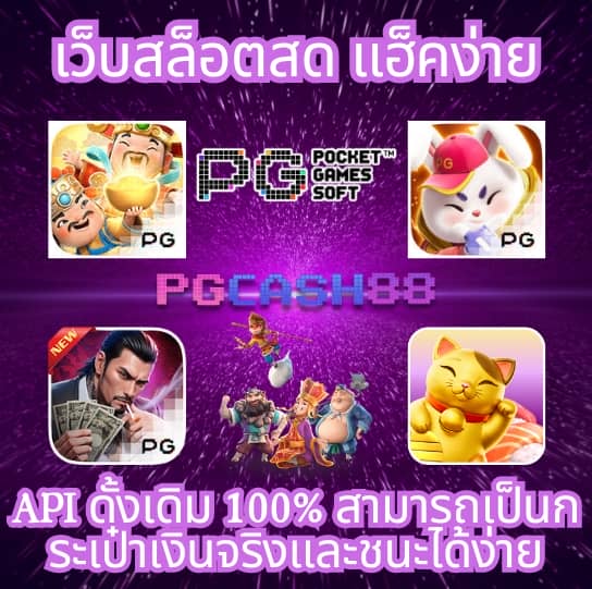 pigusso168