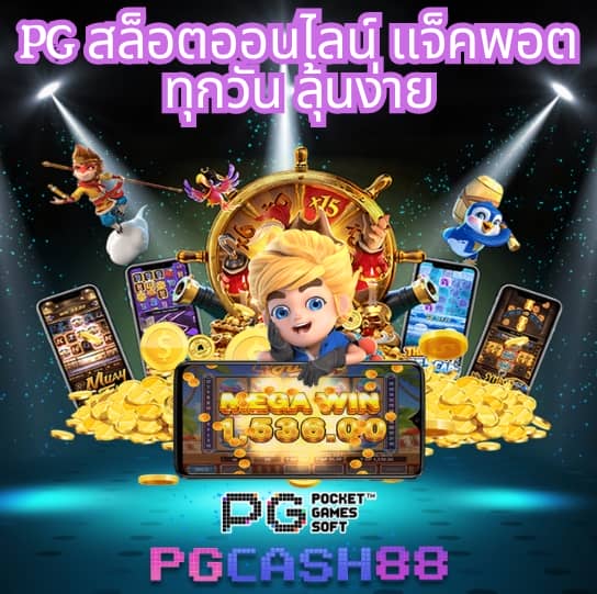 pigusso168
